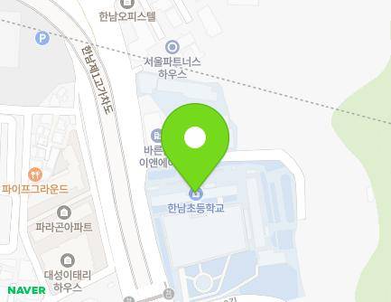 서울특별시 용산구 한남대로 112 (한남동, 한남초등학교) 지도