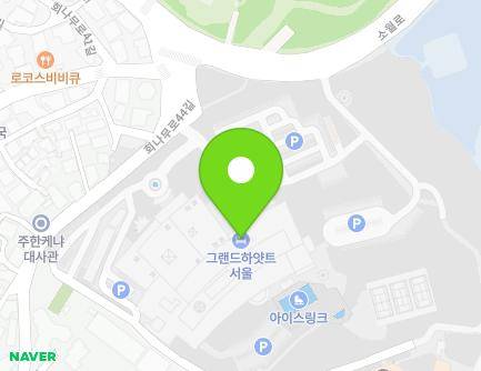 서울특별시 용산구 소월로 322 (한남동, 하얏트호텔) 지도