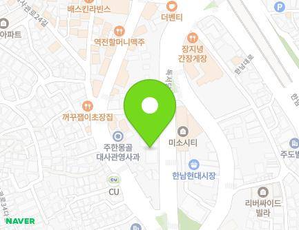 서울특별시 용산구 독서당로11길 16 (한남동, 시립용산노인종합복지관) 지도