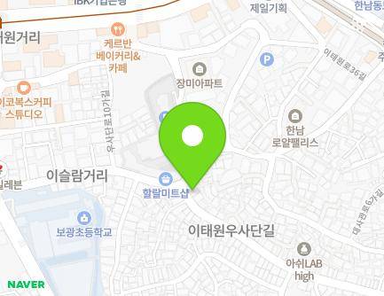 서울특별시 용산구 우사단로10길 41 (한남동, 대한당약국) 지도