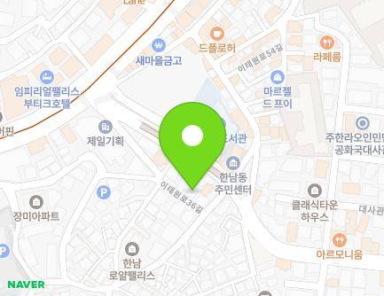 서울특별시 용산구 이태원로36길 19-7 (한남동, 관인사랑유치원) 지도