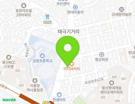 서울특별시 용산구 효창원로 142 (효창동, 중앙병원) 지도