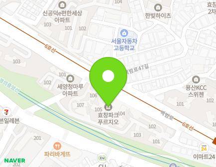 서울특별시 용산구 백범로 260 (효창동, 효창파크푸르지오) 지도