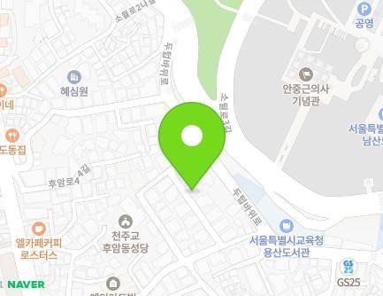 서울특별시 용산구 두텁바위로75길 15 (후암동, 거성빌라) 지도