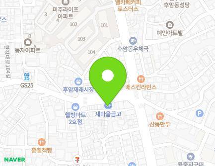 서울특별시 용산구 한강대로104길 82 (후암동, 새마을금고) 지도