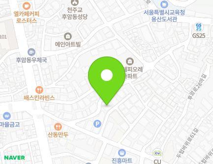 서울특별시 용산구 후암로28나길 11 (후암동, 힐팰리스) 지도