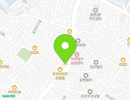 서울특별시 은평구 갈현로 223 (갈현동) 지도