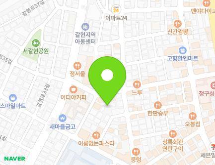 서울특별시 은평구 연서로29길 30-13 (갈현동, 구립 갈현1어린이집) 지도