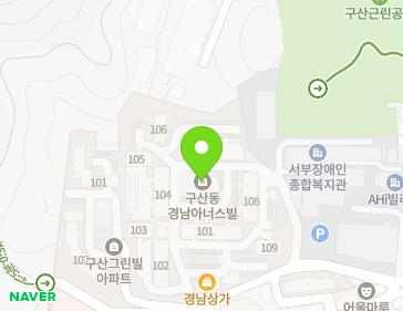 서울특별시 은평구 갈현로11길 46 (구산동, 경남아너스빌) 지도