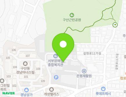 서울특별시 은평구 갈현로11길 30 (구산동, 사회복지법인엔젤스헤이븐) 지도