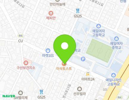 서울특별시 은평구 연서로13길 17 (구산동, 컴퓨터병원) 지도