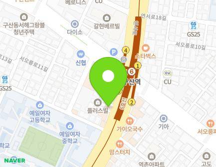 서울특별시 은평구 연서로 133 (구산동) 지도
