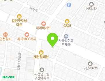 서울특별시 은평구 서오릉로 193 (구산동) 지도