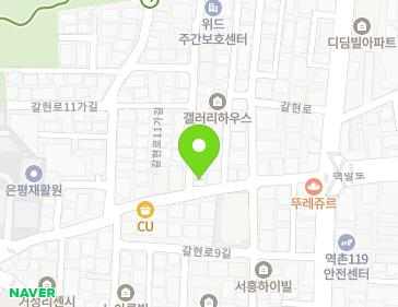 서울특별시 은평구 갈현로11길 12 (구산동) 지도