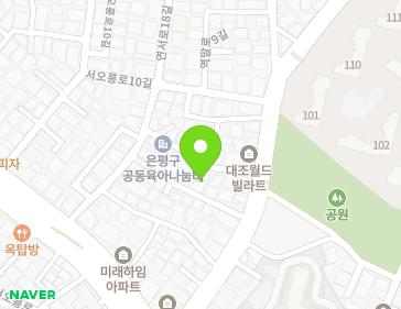 서울특별시 은평구 역말로 123-7 (대조동, 건우주택) 지도