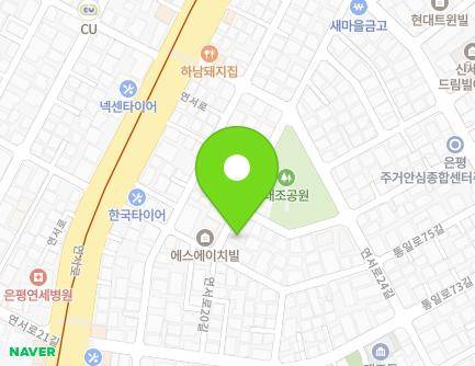 서울특별시 은평구 연서로22길 9-4 (대조동, 은평솔로몬어린이집) 지도