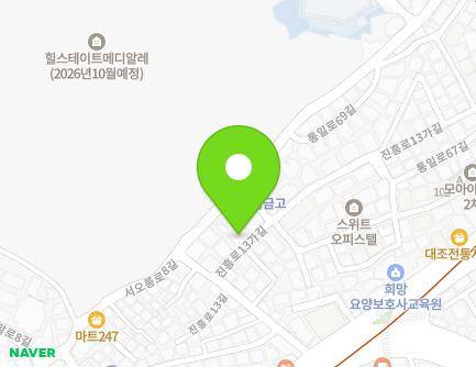 서울특별시 은평구 진흥로13가길 3-1 (대조동, 한사랑빌리지) 지도
