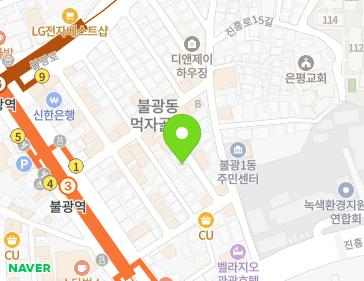 서울특별시 은평구 통일로66길 10-8 (불광동) 지도