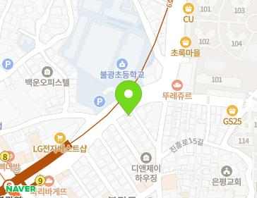 서울특별시 은평구 불광로 52 (불광동) 지도
