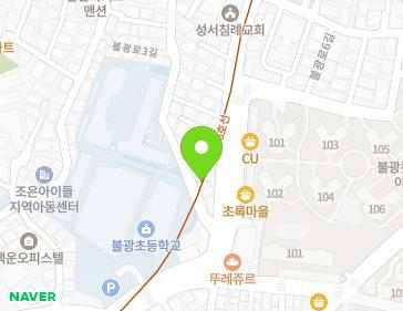 서울특별시 은평구 불광로3길 4 (불광동) 지도