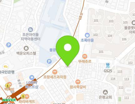 서울특별시 은평구 불광로 54 (불광동) 지도