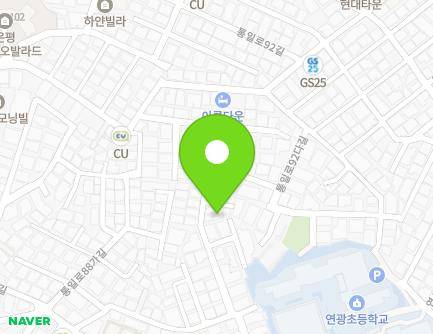 서울특별시 은평구 통일로92나길 13-2 (불광동, 힐타운) 지도