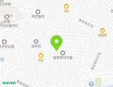 서울특별시 은평구 통일로92나길 4 (불광동, 태양빌라) 지도