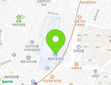 서울특별시 은평구 불광로 51 (불광동, 불광초등학교) 지도