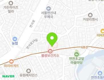 서울특별시 은평구 연서로34길 11 (불광동, 보건분소) 서울특별시 은평구 연서로34길 11 (불광동, 보건분소) 지도