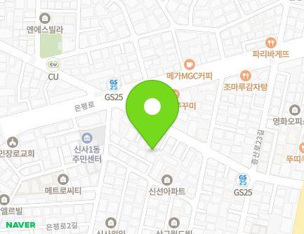 서울특별시 은평구 증산로23길 21-2 (신사동, 현대홈타운) 지도