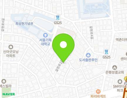 서울특별시 은평구 갈현로2길 29-8 (신사동, 힐하우스) 지도