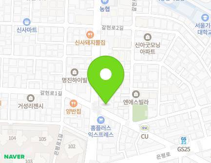 서울특별시 은평구 갈현로 14 (신사동) 지도