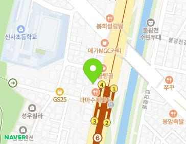 서울특별시 은평구 증산로 399 (신사동) 서울특별시 은평구 증산로 399 (신사동) 지도