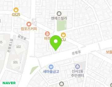 서울특별시 은평구 은평로 29 (신사동) 서울특별시 은평구 은평로 29 (신사동) 지도