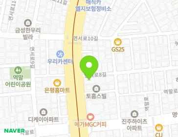 서울특별시 은평구 연서로 84 (역촌동) 지도