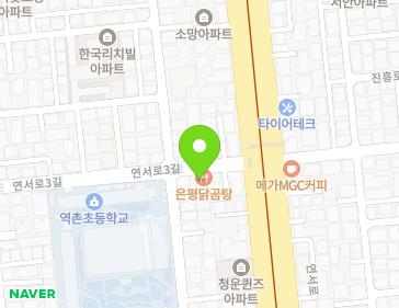 서울특별시 은평구 연서로3길 5 (역촌동) 지도