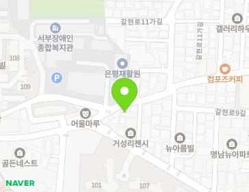 서울특별시 은평구 갈현로11길 25-1 (역촌동) 지도