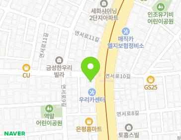 서울특별시 은평구 연서로 91 (역촌동) 지도