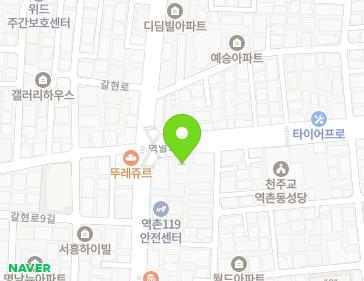 서울특별시 은평구 역말로 6 (역촌동) 지도