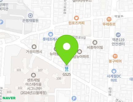 서울특별시 은평구 갈현로7길 16 (역촌동, 예영어린이집) 지도