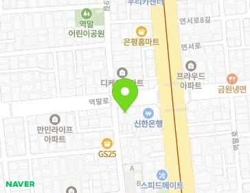 서울특별시 은평구 역말로 40 (역촌동, 무궁화빌딩) 지도