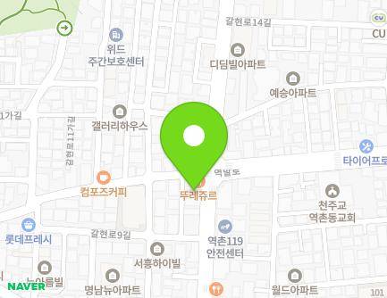 서울특별시 은평구 갈현로 81 (역촌동, 그린빌딩) 지도