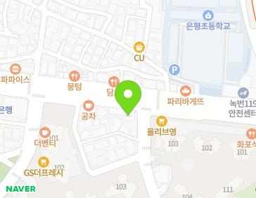 서울특별시 은평구 은평로 232 (응암동) 지도