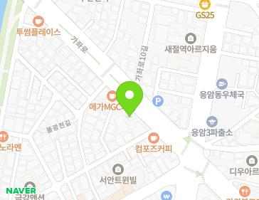 서울특별시 은평구 가좌로 235 (응암동) 지도