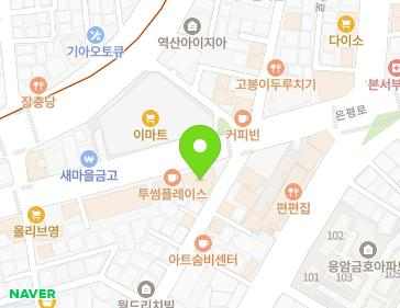 서울특별시 은평구 은평로 116 (응암동, 위산일리온시티) 지도
