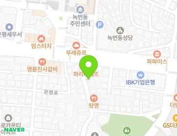 서울특별시 은평구 은평로 200-1 (응암동, 삼영빌딩) 지도