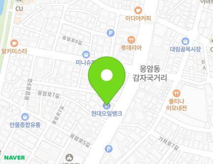 서울특별시 은평구 응암로 163 (응암동, 무궁화주유소) 지도