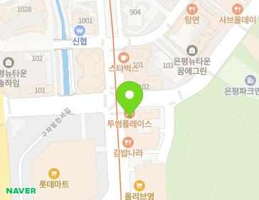 서울특별시 은평구 진관3로 20 (진관동, SW/메디컬) 지도
