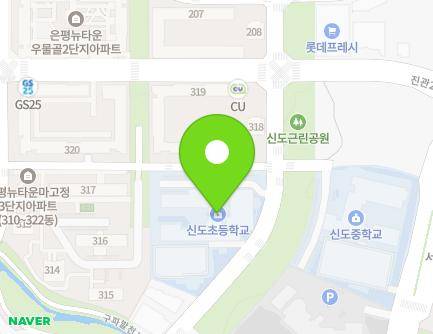 서울특별시 은평구 진관1로 77-23 (진관동, 신도초등학교) 지도