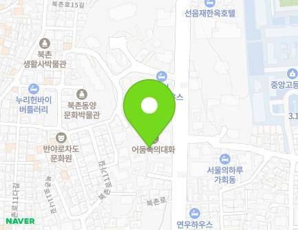 서울특별시 종로구 북촌로 69 (가회동, 작은빌딩) 지도